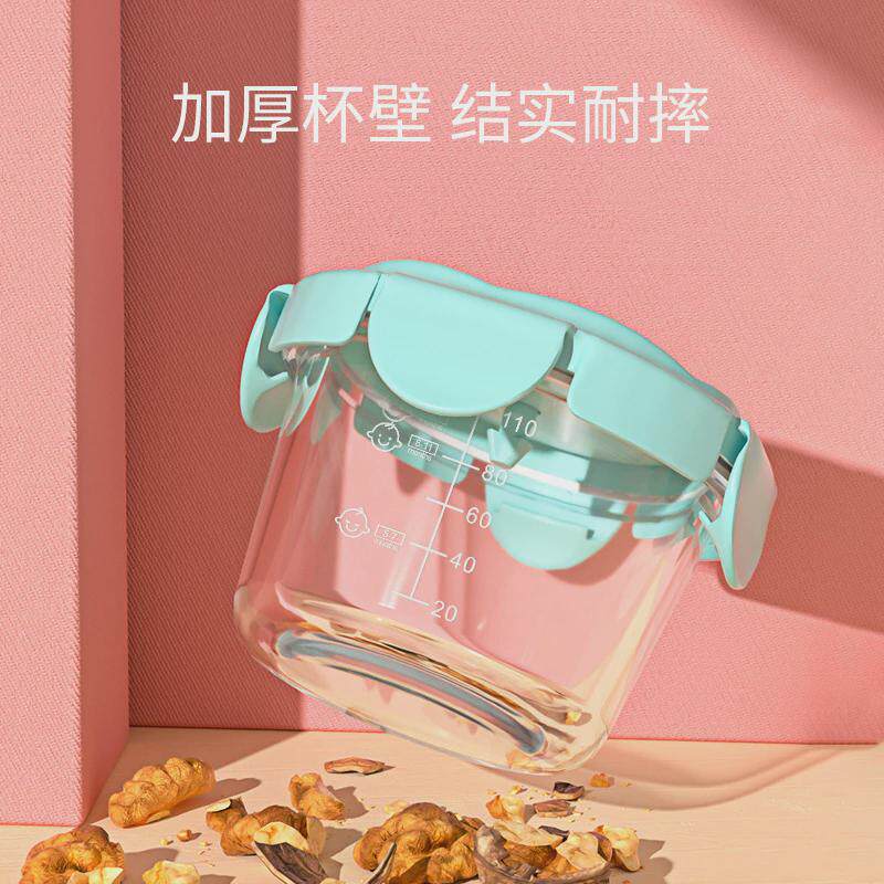 宝宝玻璃副食品盒婴儿可微波可蒸煮可冷藏保鲜碗水果碗果泥碗留样