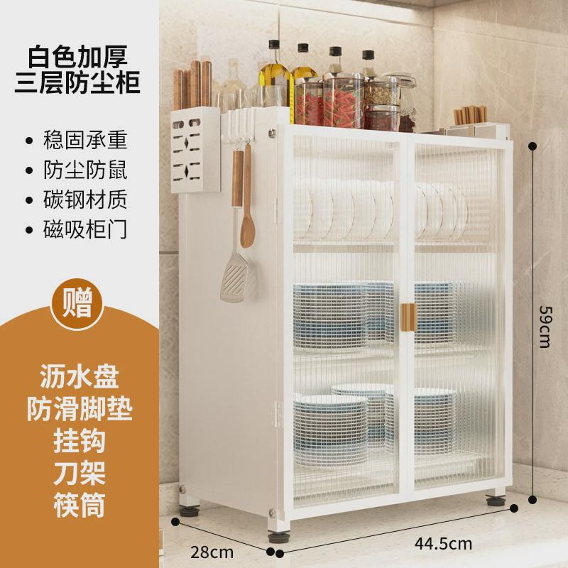 厨房碗柜置物架多功能碗架沥水架台面放碗盘筷子家用碗碟收纳橱柜