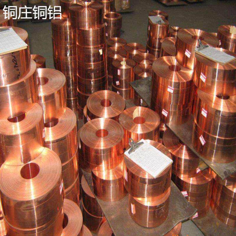 t2紫铜带精密导电全软硬态紫铜带红铜带无氧C1100电解紫铜皮片