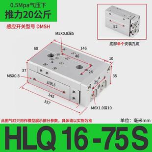亚德客型mxq带导轨滑台气缸hlq16/6/8/12/20/25-10x30x40x50*75sa
