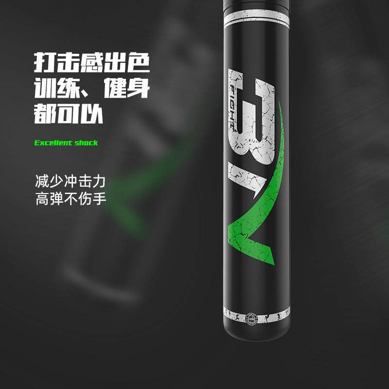 BN儿童拳击袋拳击沙袋挂式沙袋吊式儿童健身训练器材搏击训练沙袋