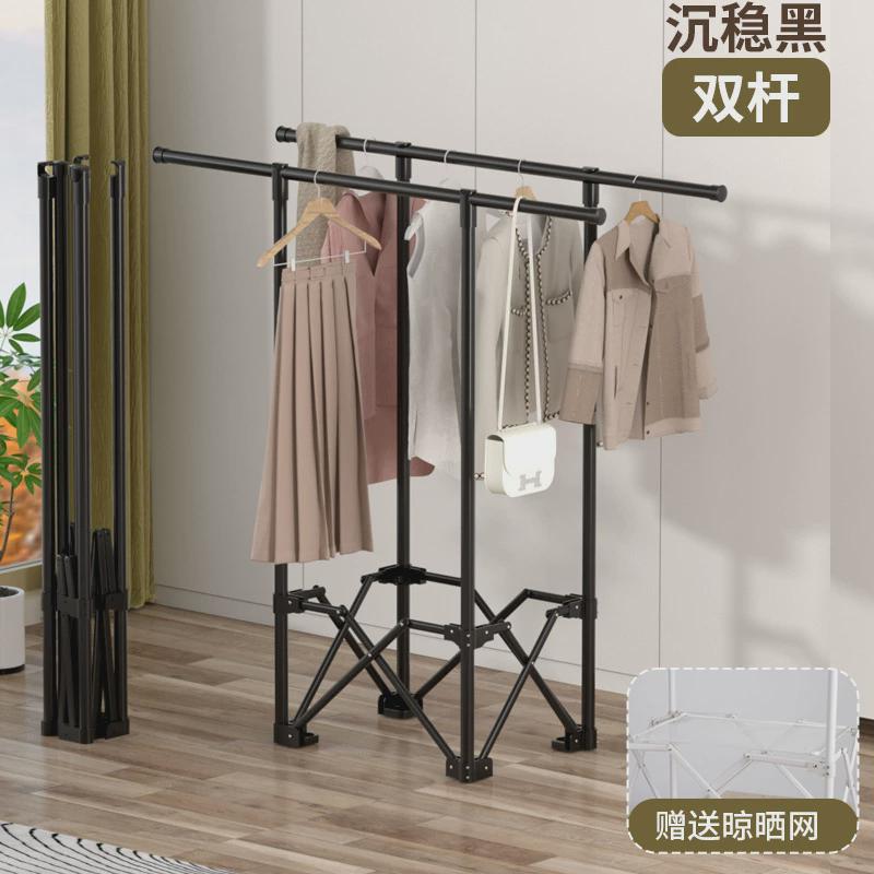 不阳台家用小户型折叠晾衣架占地方的挂衣架室内简易晒衣落地被子