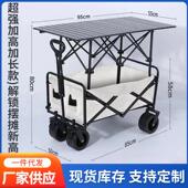 摆摊小推车户外露营娱乐休闲小拖车野餐可折叠手推车营地车
