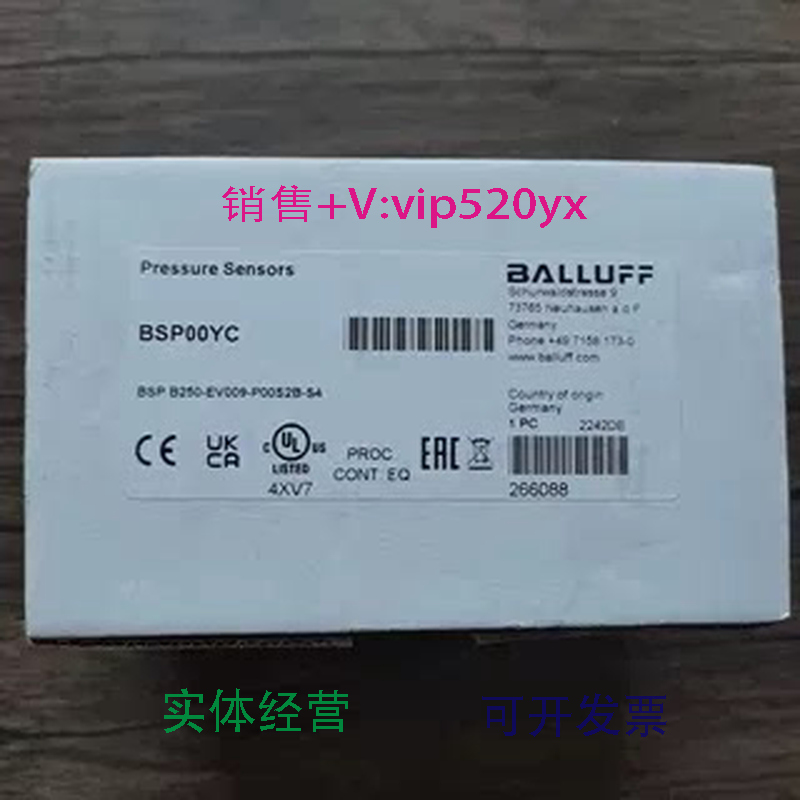 现货供应全新巴鲁夫BSP00YC传感器BSPB250-EV009-P00S2B-S4现货