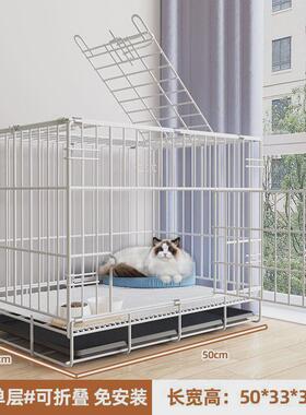 缘亿猫笼子家用超大自由空间猫厕所一体室内猫舍城堡猫窝猫屋别墅