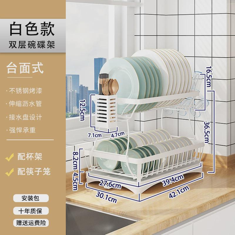厨房沥水架多功能放碗筷盘子餐具收纳架台面双层家用不锈钢碗碟架