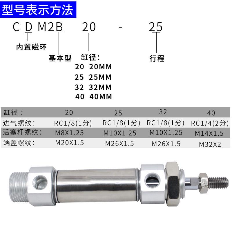全新不锈钢气缸CM2E/CDM2E20/CDM2E25-10/15/20/25/30/35/40