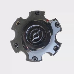 适用黄海N1S皮卡N2皮卡轮盖轴头盖轮毂盖轮芯盖钢圈盖黄海汽车