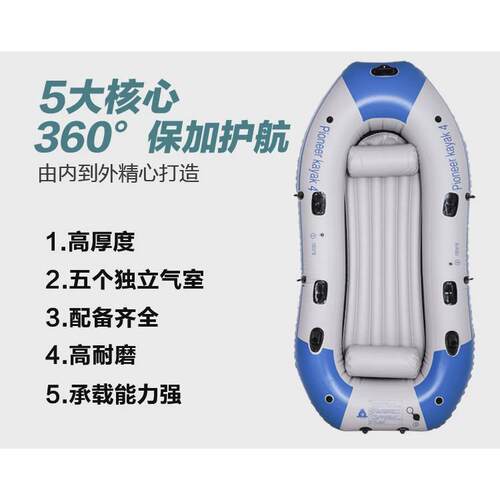 橡皮艇钓鱼厂家艇便携式充气皮划艇加厚气垫船充气船救生艇渔船