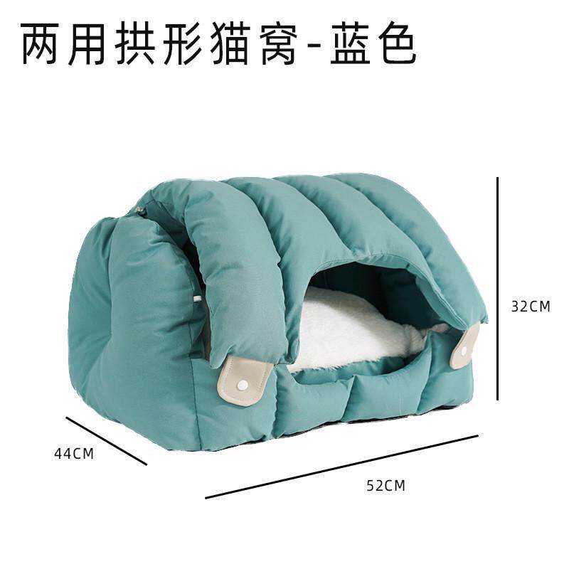 结构四季通用猫窝猫狗适用四季窝帐篷式简约狗窝可拆卸宠物用品,宠物/宠物食品及用品,猫笼子/猫别墅,淘宝优惠券,粉丝福利购,淘宝优惠卷