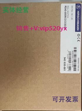 供应HIRSCHMANN交换机RS40RailSwitch全新