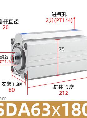 薄型气缸行程长sda25/32/40/50/63/80/100x110x120x150s-b