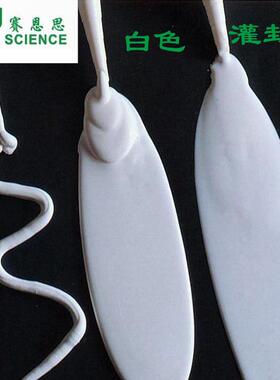 样板5:1环氧白色常温封胶灌固化环氧树脂灌封胶560ab