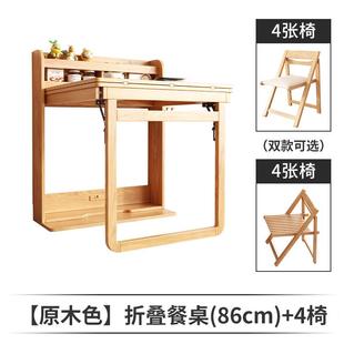 北欧可折叠餐桌椅组合小户型家用饭桌子餐边柜伸缩实木餐桌