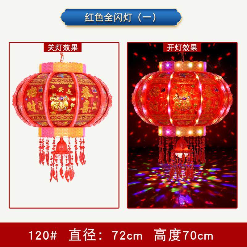 2024新款led七彩发光水晶走马灯笼厂家新年大红旋转灯笼春节批发