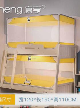 87NTUF4子母床蚊帐上下铺学生1.5m双层高低梯形床1.2m防蚊1.35米