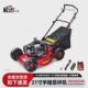 kazz凯536hh割草机汽油草坪机21寸手推式 姿 剪草机打草机割草
