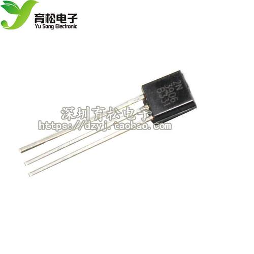三极管 2N3906 3906 小功率晶体管 PNP 50只