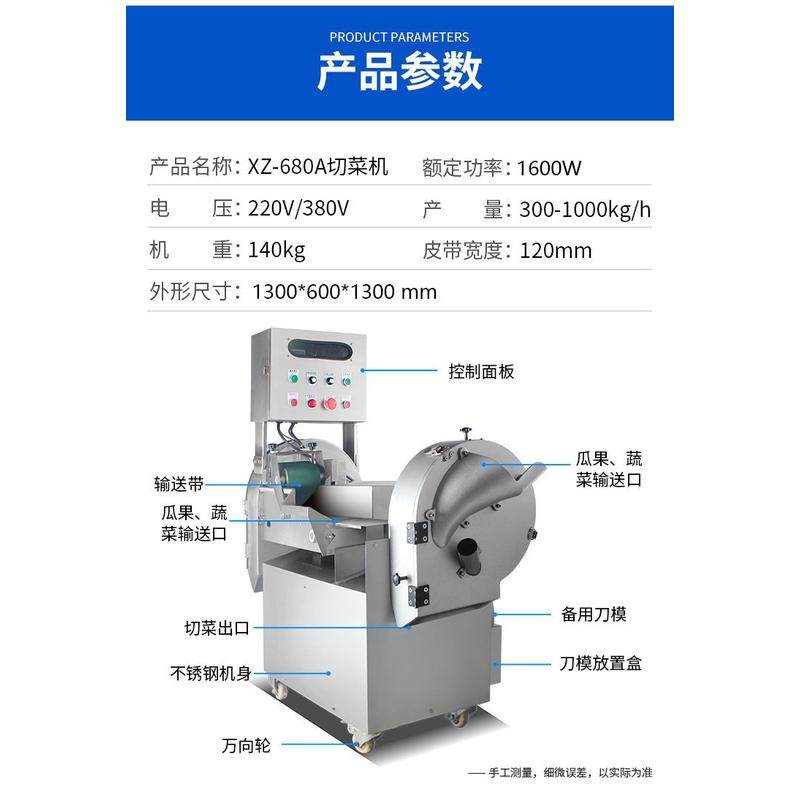 小型商用食堂切菜机蔬菜瓜类切片切丝机一机多用自动切菜机工厂,清洗/食品/商业设备,炉灶/炊事设备,淘宝优惠券,粉丝福利购,淘宝优惠卷