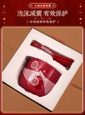 71tx改口杯结婚碗筷套装喜碗一对婚礼红色盖碗喜事敬酒敬茶杯茶具