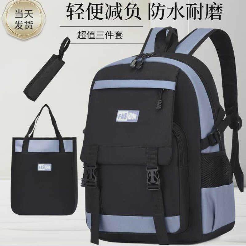 2024新款小学生书包男孩三到儿童男生大容量生轻便防水,玩具/童车/益智/积木/模型,书包,淘宝优惠券,粉丝福利购,淘宝优惠卷