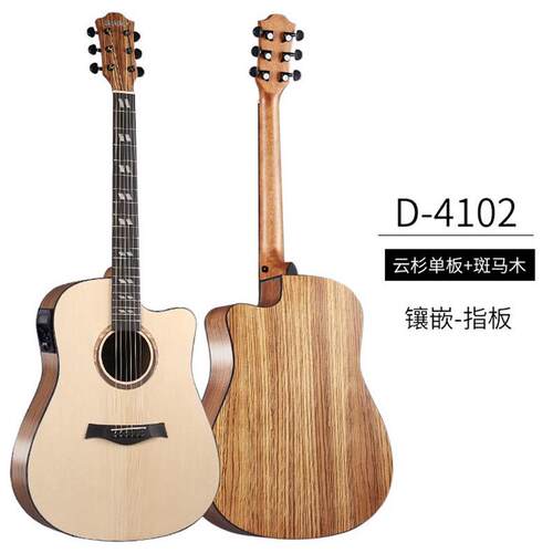 单板吉他41寸哑光民谣木吉他厂家面单乐器初学者电箱吉他guitar