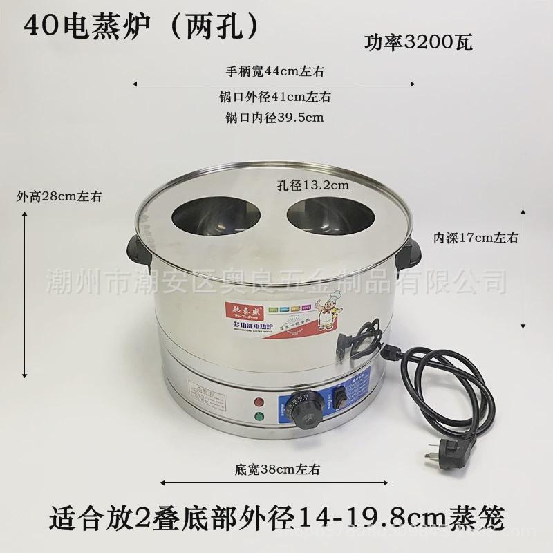 电热蒸包炉不锈钢小蒸笼电蒸笼蒸锅小笼包蒸炉单三四孔蒸包机商用