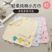 婴儿小方巾纯棉薄新生儿洗脸巾手绢宝宝儿童口水手帕超软四方毛巾