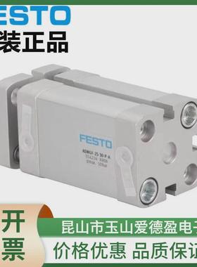 热销滑块festo小型现货供应驱动器197897slt-16-50-a-cc-b价格优