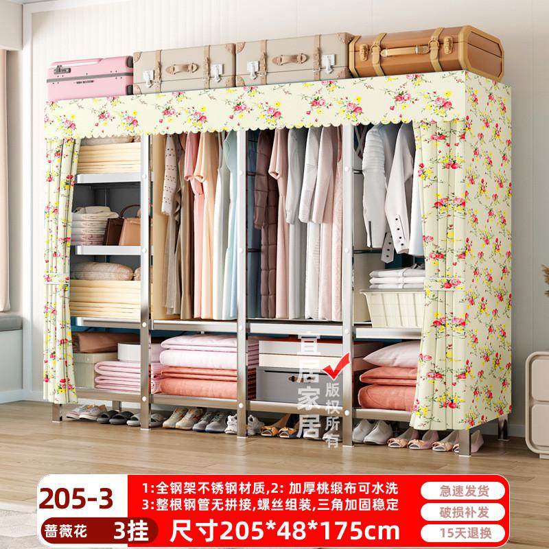不锈钢简易布衣柜螺丝加粗加固钢管组装家用结实衣橱宿舍挂衣新款
