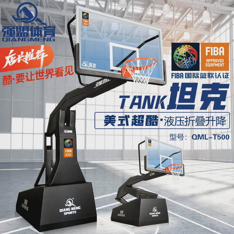 成人箱体专业球馆篮球架标准学校比赛加厚室内外篮球架子篮球框