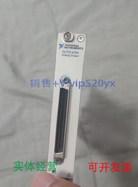 现货供应NIPXI-6704