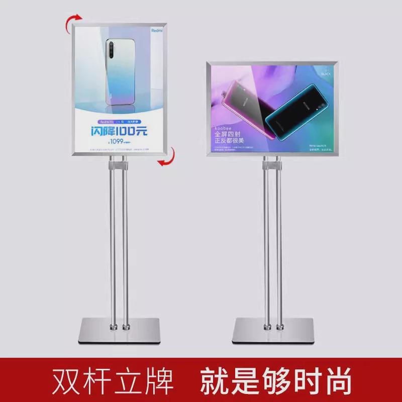 立牌展示牌不锈钢商场pop指示牌立式广告牌A3A4展示架迎宾导向牌