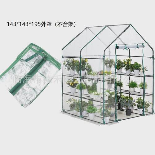 大棚花房外罩保温防雨不含透明pe绿色白色pvc框架罩温室薄膜