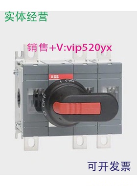现货供应ABB隔离开关OT160EV12P
