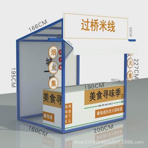 户外集市摊位架网红展示架架广场活动架可移动促销商业街摆摊架子