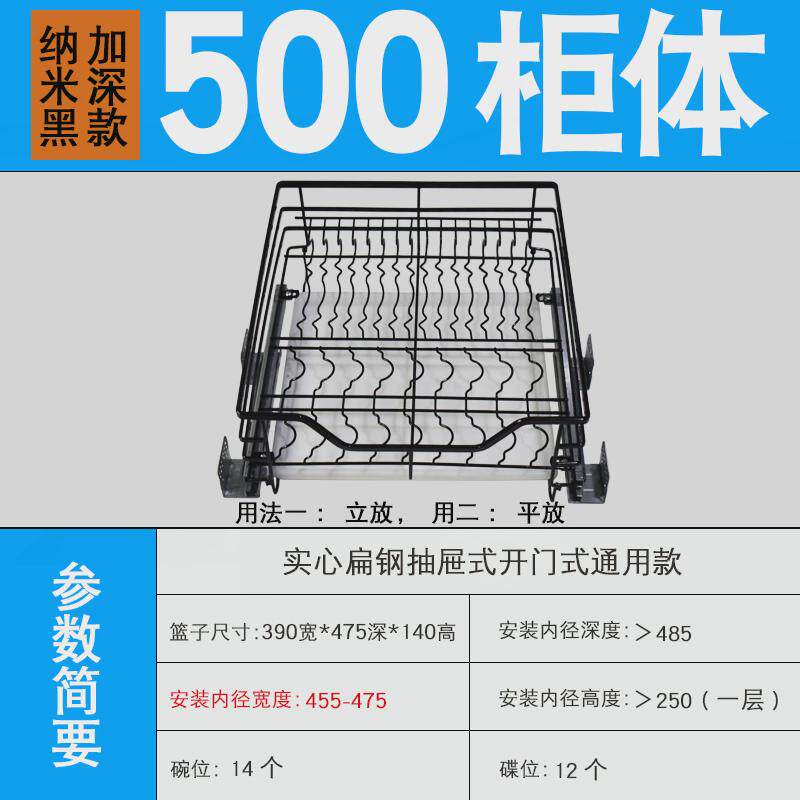 厨房橱柜拉蔬菜碗碟篮收纳拉篮300-550柜体小厨柜不锈钢水果新款