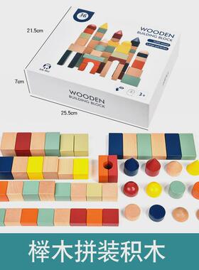 儿童益智搭建古堡积木全新升级大颗粒积木提升宝宝抓握能力CPC|CE