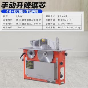 家装小型木工台锯无刷静音无尘子母锯90度45度多功能木工推台锯