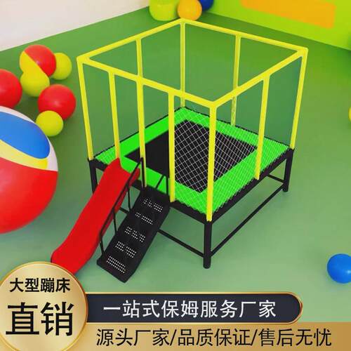 幼儿园户外大型蹦床儿童游乐园蹦蹦床室内户外广场摆摊成人跳跳床