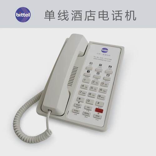 比特12A-6S酒店客房电话机宾馆床头商用座机大面板一键通固话