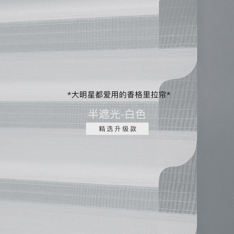 0wyv防眩晕香格里拉帘柔纱帘百叶窗帘卧室客厅书房办公室全遮光免