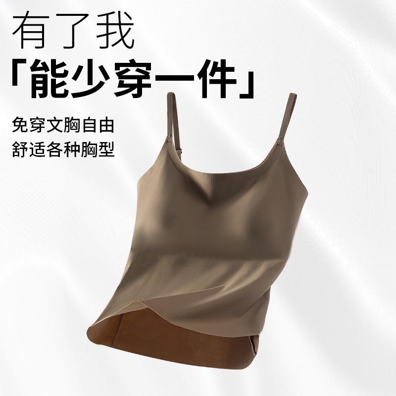 时尚简约无痕冰丝吊带背心女带胸垫美背内搭外穿显瘦打底上衣批发