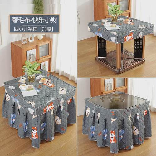 电暖桌烤火炉被电暖炉桌布烤火桌子罩套冬季电炉罩被子加厚正方形