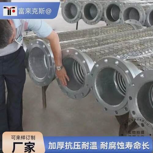 加厚304不锈钢波纹管编织网套金属波纹管软管加工不锈钢金属软管