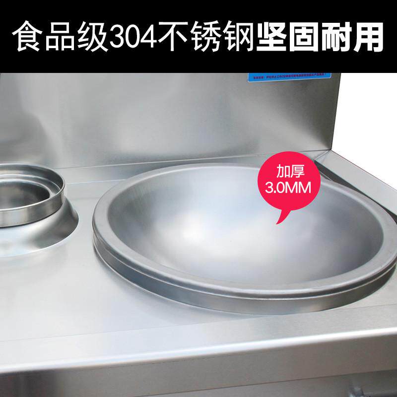 广东双头电磁商用炉380v大锅小炒组合炉灶学校饭店不锈钢食堂设备