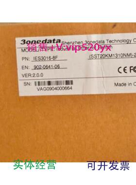 现货供应三旺工业交换机IES3016-8F，现货