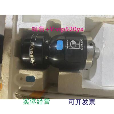 现货供应雷尼绍MP700探头全新议价