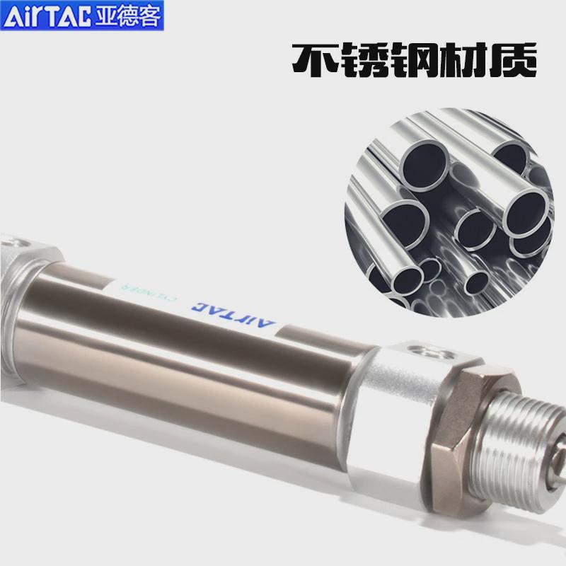 亚德客不锈钢迷你气缸mi8/mi10/mi12/16x10x20x30x40x50x60/75s