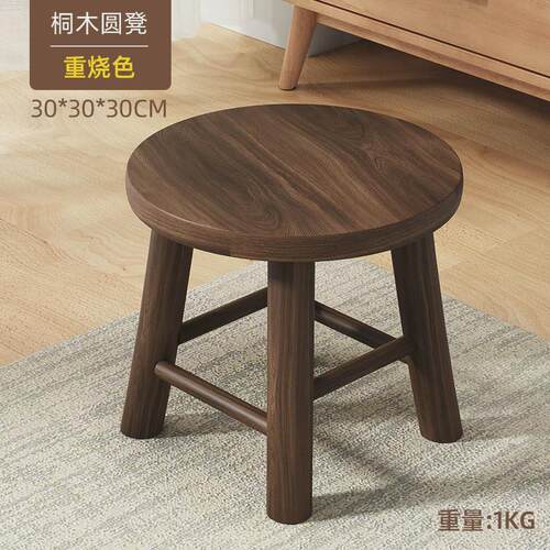 实木凳子家用矮凳客厅茶几凳儿童新品简约圆凳方凳中式木头小板凳